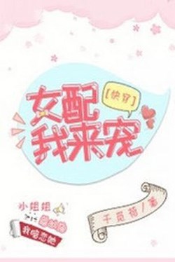 Hai Chàng Đại Gia