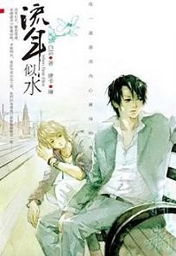 Hạnh Phúc Là Khi Gặp Em