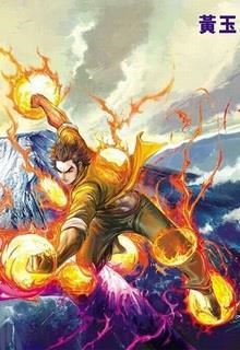 Hấp Lực Thần Công