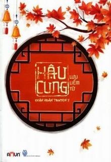 Hậu Cung Chân Hoàn Truyện