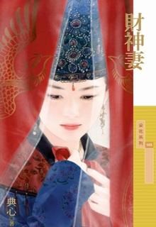 Hậu Cung Chân Huyên Truyện