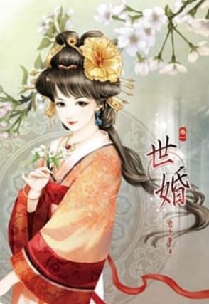 [Hệ Liệt Ma Mị Tứ Công Tử] Chủ Tử Xấu Xa
