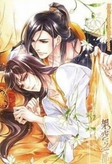 Hệ Thống Nữ Thần Của Trai Thẳng