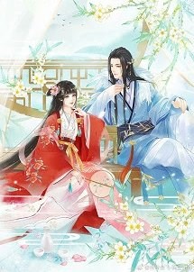 Hẹn Người Kiếp Sau