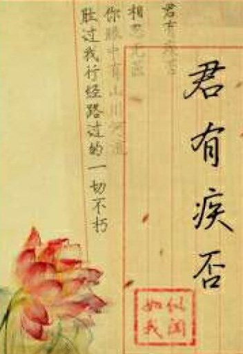 Hồ Sơ Kỹ Thuật Hình Sự