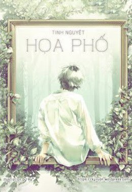Họa Phố