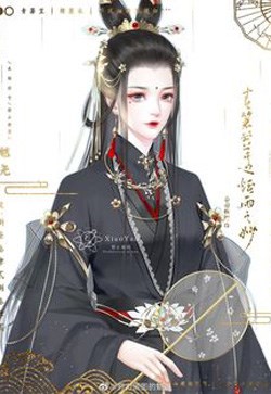 Hoàng Hậu Trọng Sinh Sổ Tay