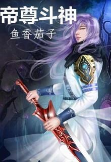 Hoành Tảo Hoang Vũ