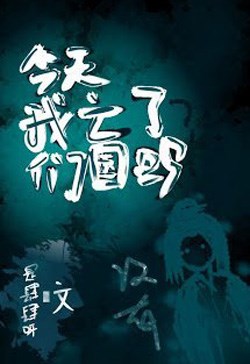 Hôm Nay Chúng Ta Mất Nước Rồi Sao? Không Có