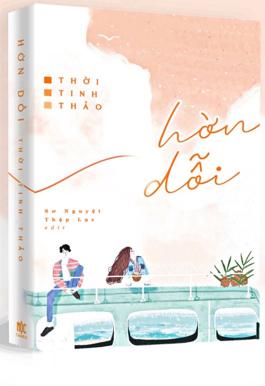 Hờn Dỗi