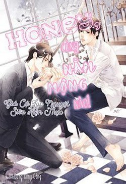 Honey! Cùng Nằm Mộng Nào