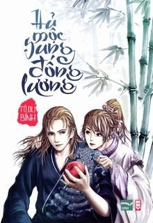 Hủ Mộc Sung Đống Lương