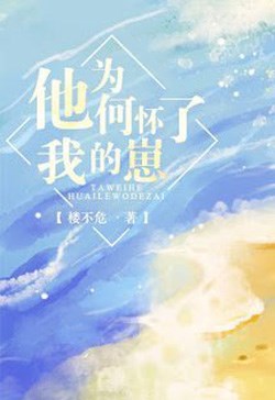 Hướng Dẫn Công Lược Người Cá Mất Trí Nhớ