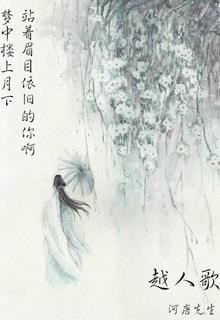 Hữu Châu Hà Tu Độc