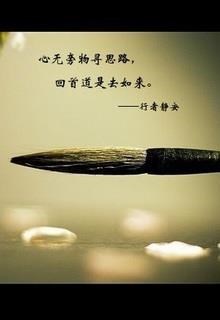 Hưu Phu Kí: Hoàng Thương Tướng Công