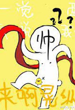 Khi Đỉnh Nhân Sinh Gặp Đỉnh Thần Kinh