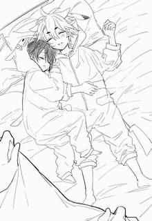 Không Thể Động