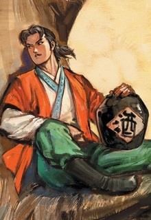 Kiếm Thần Nhất Tiếu