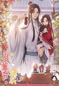 Kiếm Tiên Là Bạn Trai Cũ Của Ta