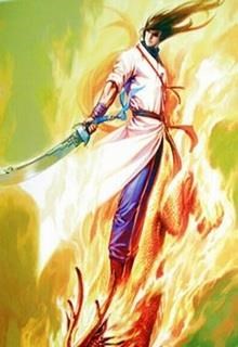 Kỳ Lân Bảo Điển