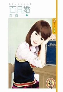 Ký Ức Độc Quyền