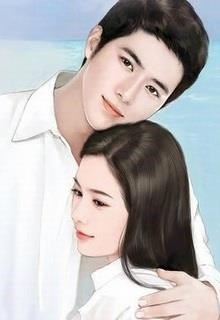 Lão Công Của Ta Thực Trẻ Tuổi