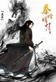 Long Hổ Phong Vân