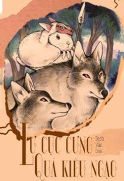 Lư Cục Cưng Quá Kiêu Ngạo