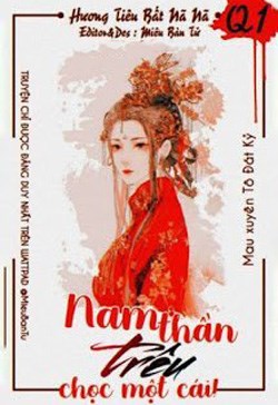 Mau Xuyên Tô Đát Kỷ: Nam Thần, Trêu Chọc Một Cái!