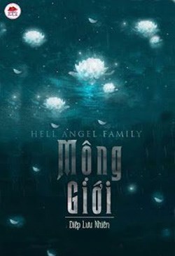 Mộng Giới (Ranh Giới Thực Ảo)