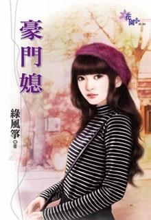 Mười Giờ Tối, Ngày Thứ Sáu