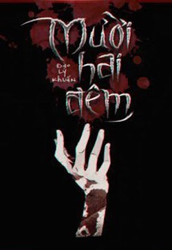 Mười Hai Đêm