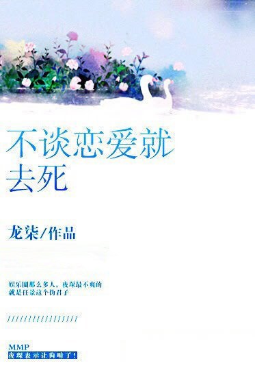 Năm Thứ Hai Mươi Sau Khi Tôi Mất