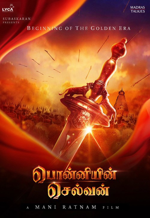 Nghệ Thuật Gia Luyện Ngục