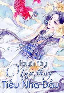 Ngự Thủy Tiếu Nha Đầu