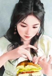 Nguyện Lấy Chàng Bánh Bao