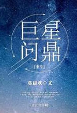 Nhặt Được Bạn Trai Trong Trò Chơi Chạy Trốn