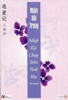 Nhật Ký Chạy Trốn Tình Yêu