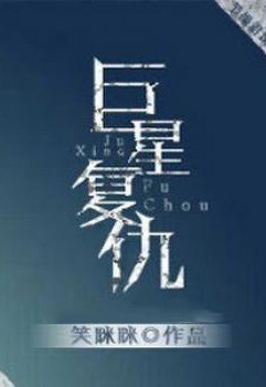 Niệm Niên Hữu Dư