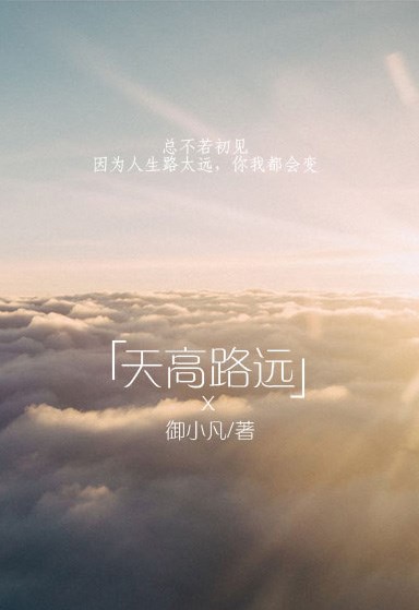 Nơi Có Cầu Vồng