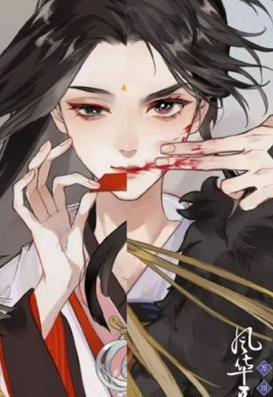 Nữ Tướng Quân Cùng Trưởng Công Chúa