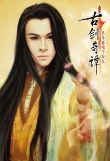 Nuôi Dưỡng Âu Dương Đại Boss