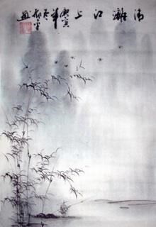 Nương Tử Của Hoàng Tuyền