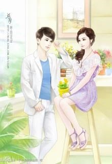 Ông Xã Là Người Thực Vật