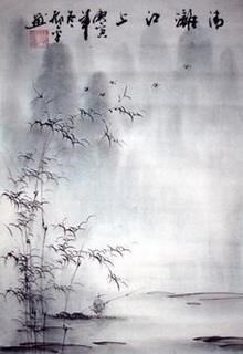 Phong Quá Vũ Lưu Vân