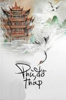 Phù Đồ Tháp