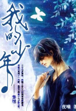 Phúc Vũ Phiên Vân