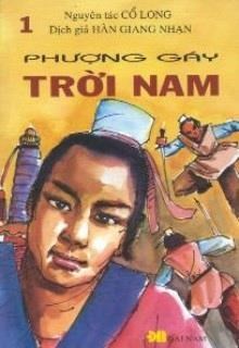 Phượng Gáy Trời Nam