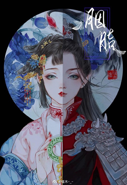 Phượng Nghiên Trấn Quốc