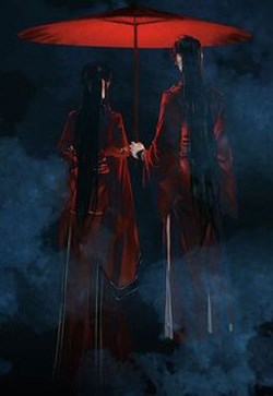 Quả Tim Nhỏ Của Vương Gia Bệnh Kiều